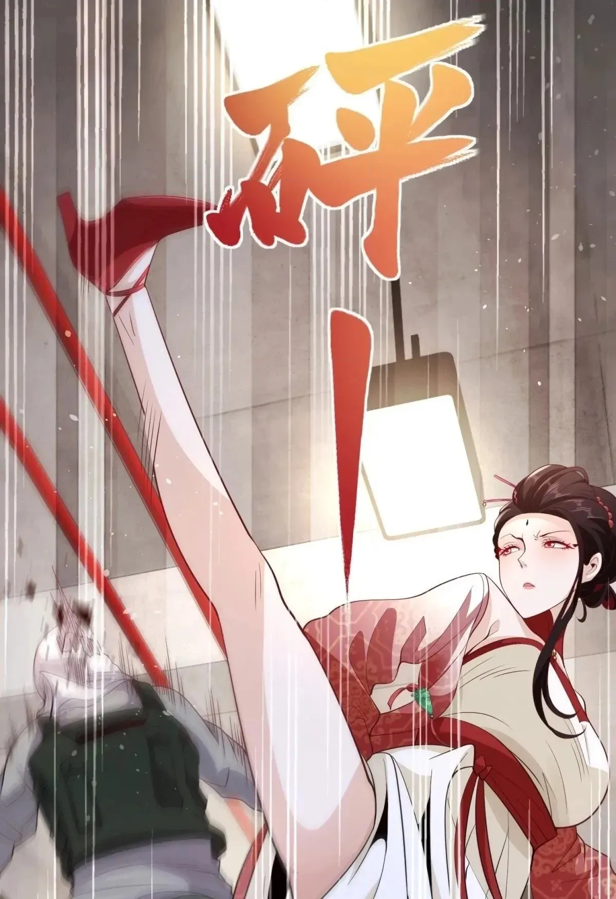 Read Arch Villain chapter 148 image 9 on Lezhin