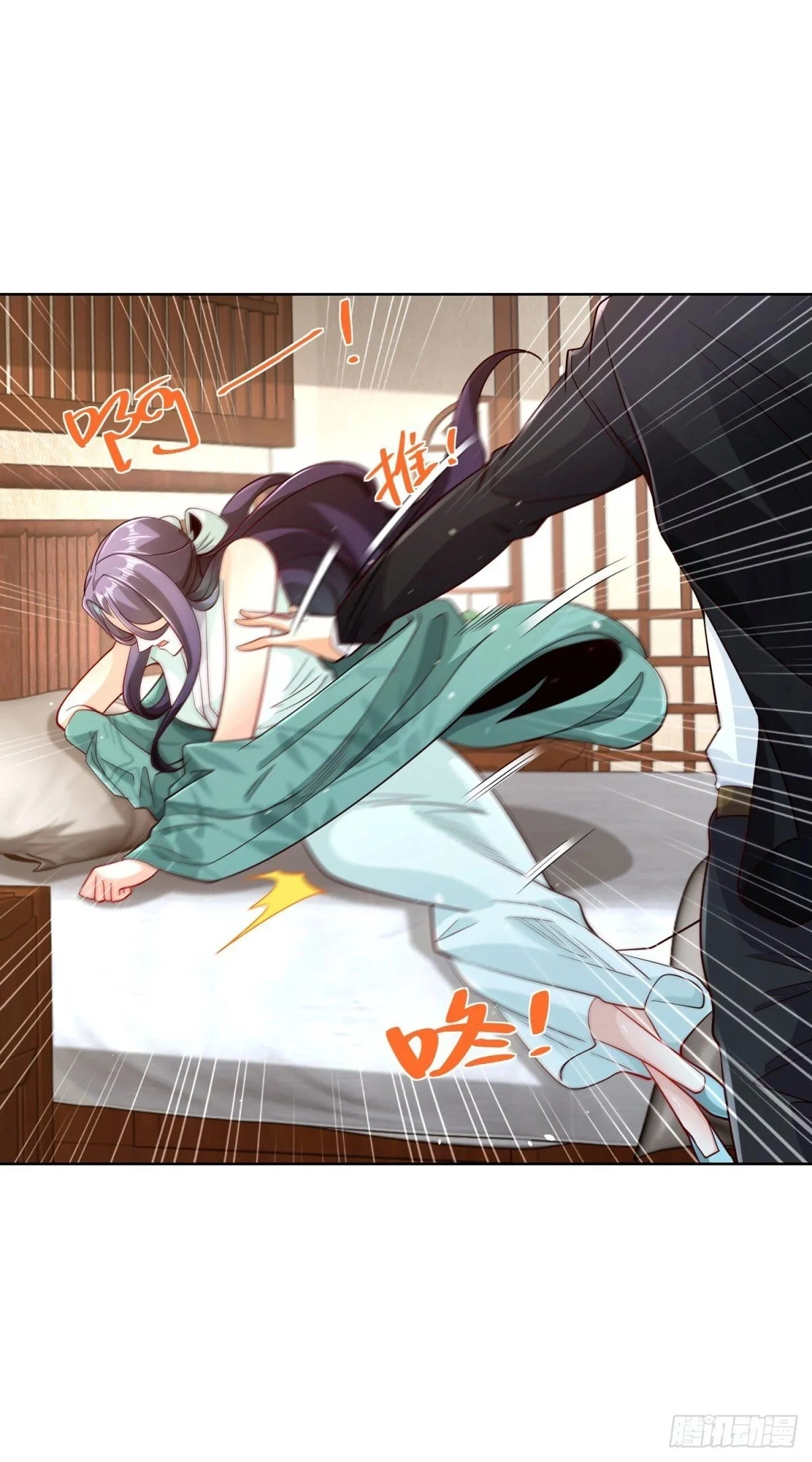 Read Arch Villain chapter 149 image 11 on Lezhin
