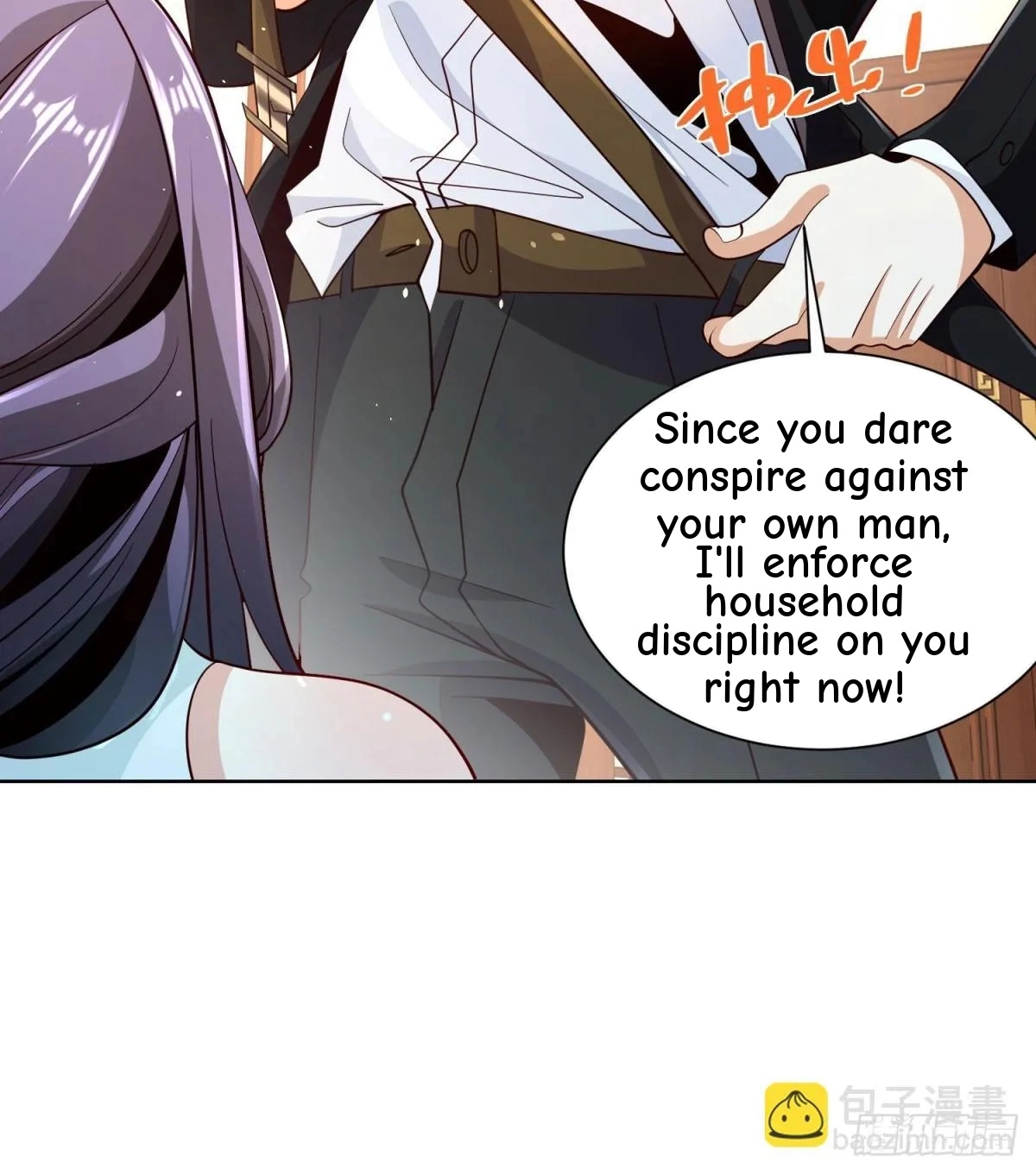 Read Arch Villain chapter 149 image 13 on Lezhin