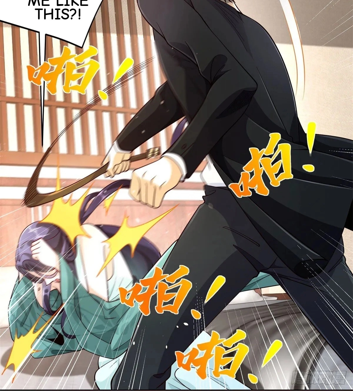 Read Arch Villain chapter 149 image 15 on Lezhin
