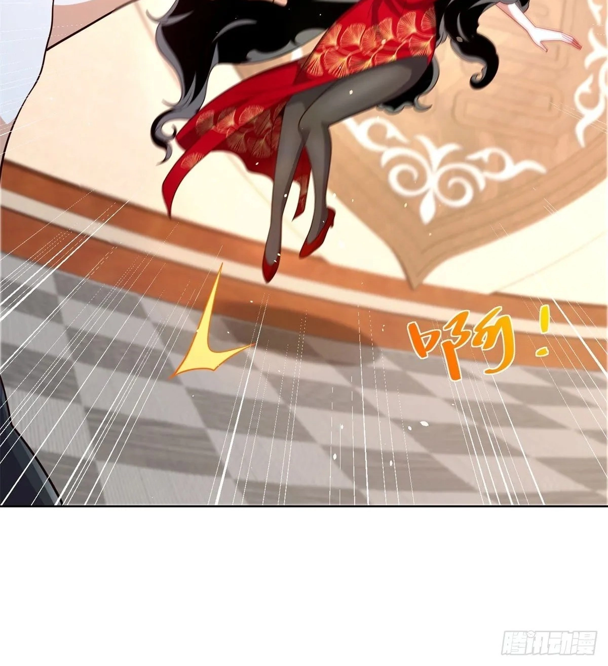 Read Arch Villain chapter 149 image 36 on Lezhin