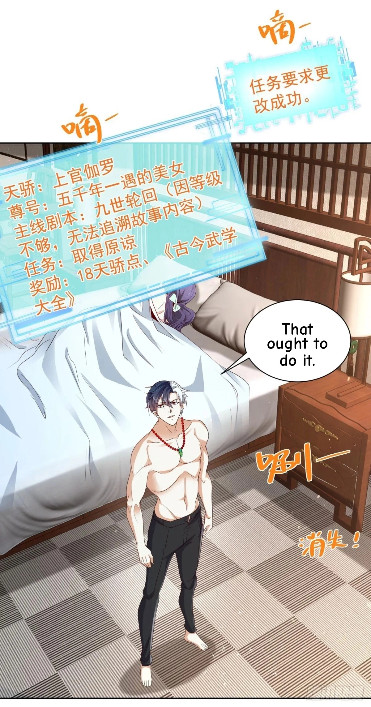 Read Arch Villain chapter 149 image 40 on Lezhin