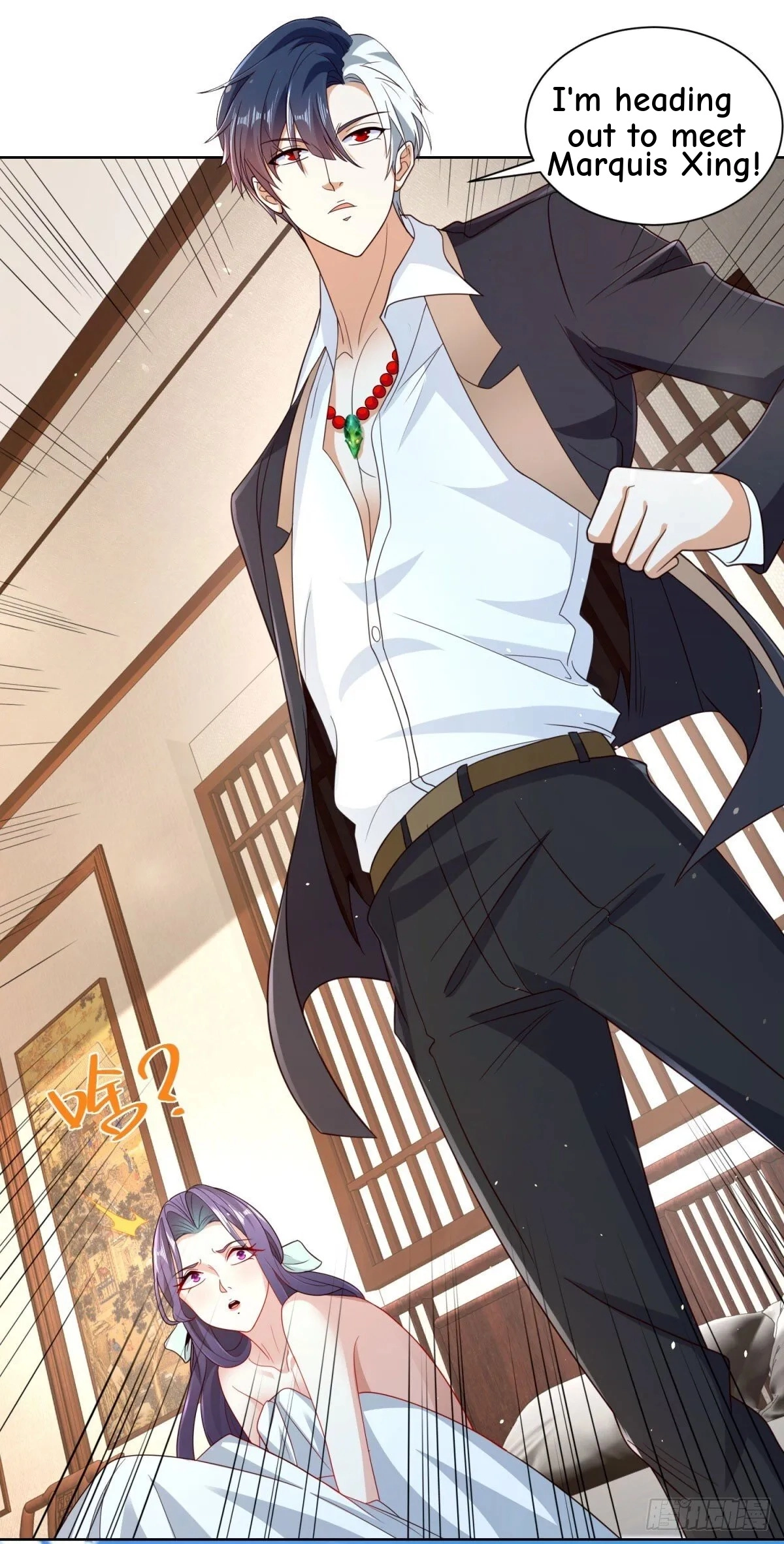 Read Arch Villain chapter 149 image 42 on Lezhin