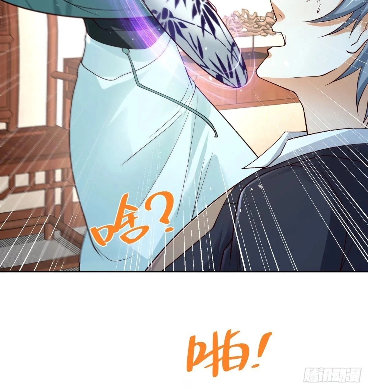 Read Arch Villain chapter 149 image 7 on Lezhin