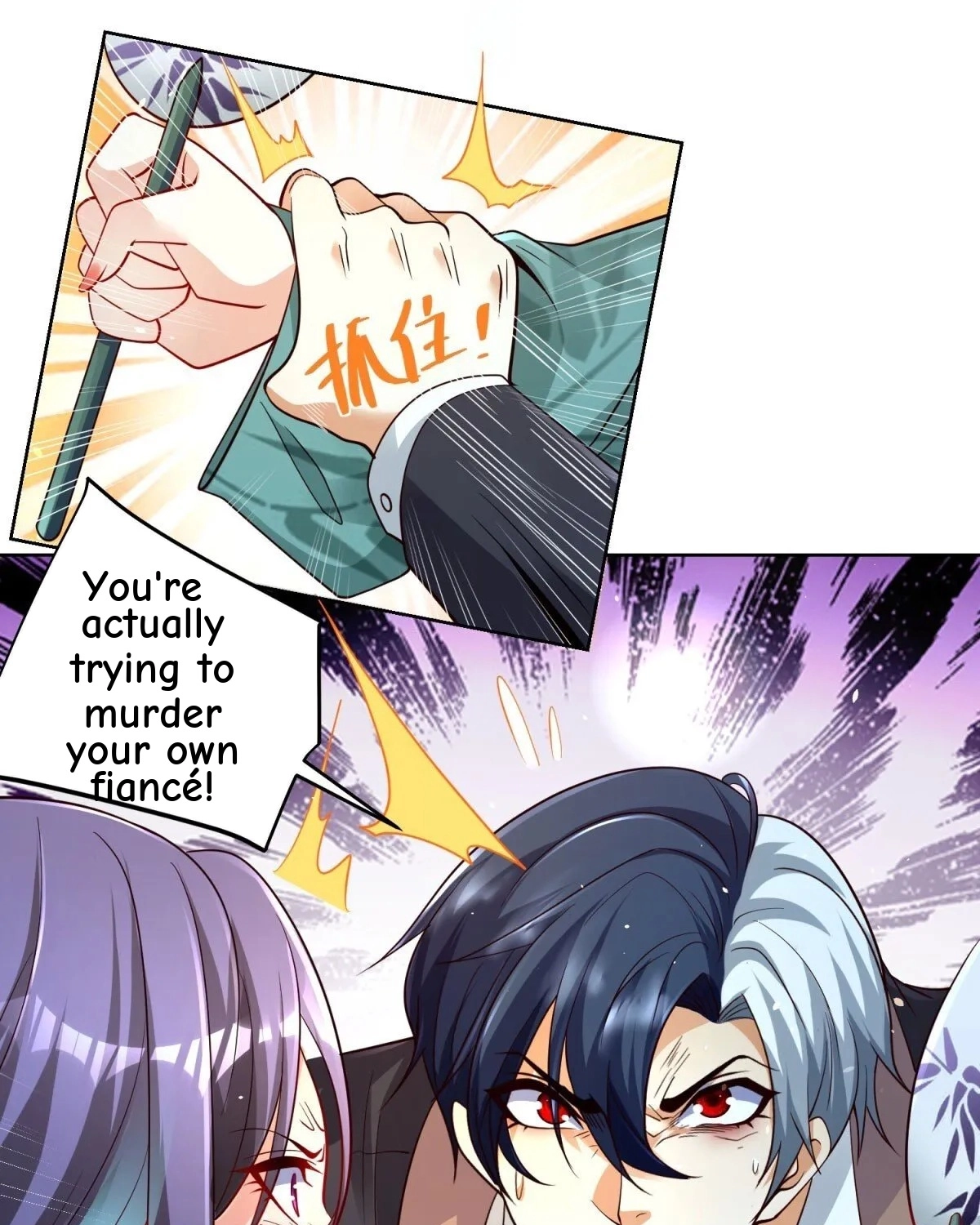 Read Arch Villain chapter 149 image 8 on Lezhin