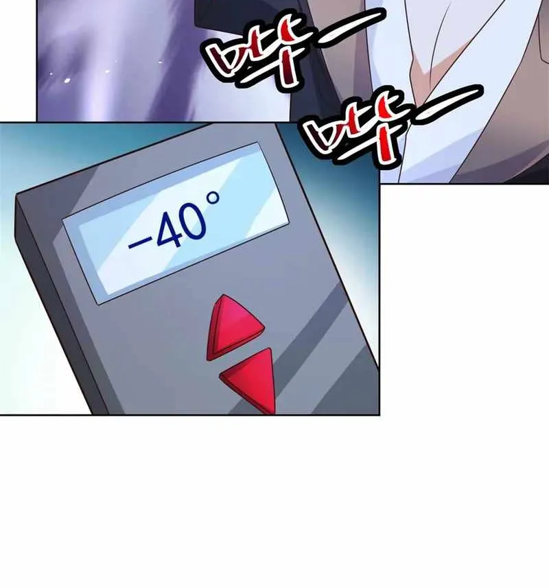 Read Arch Villain chapter 15 image 32 on Lezhin