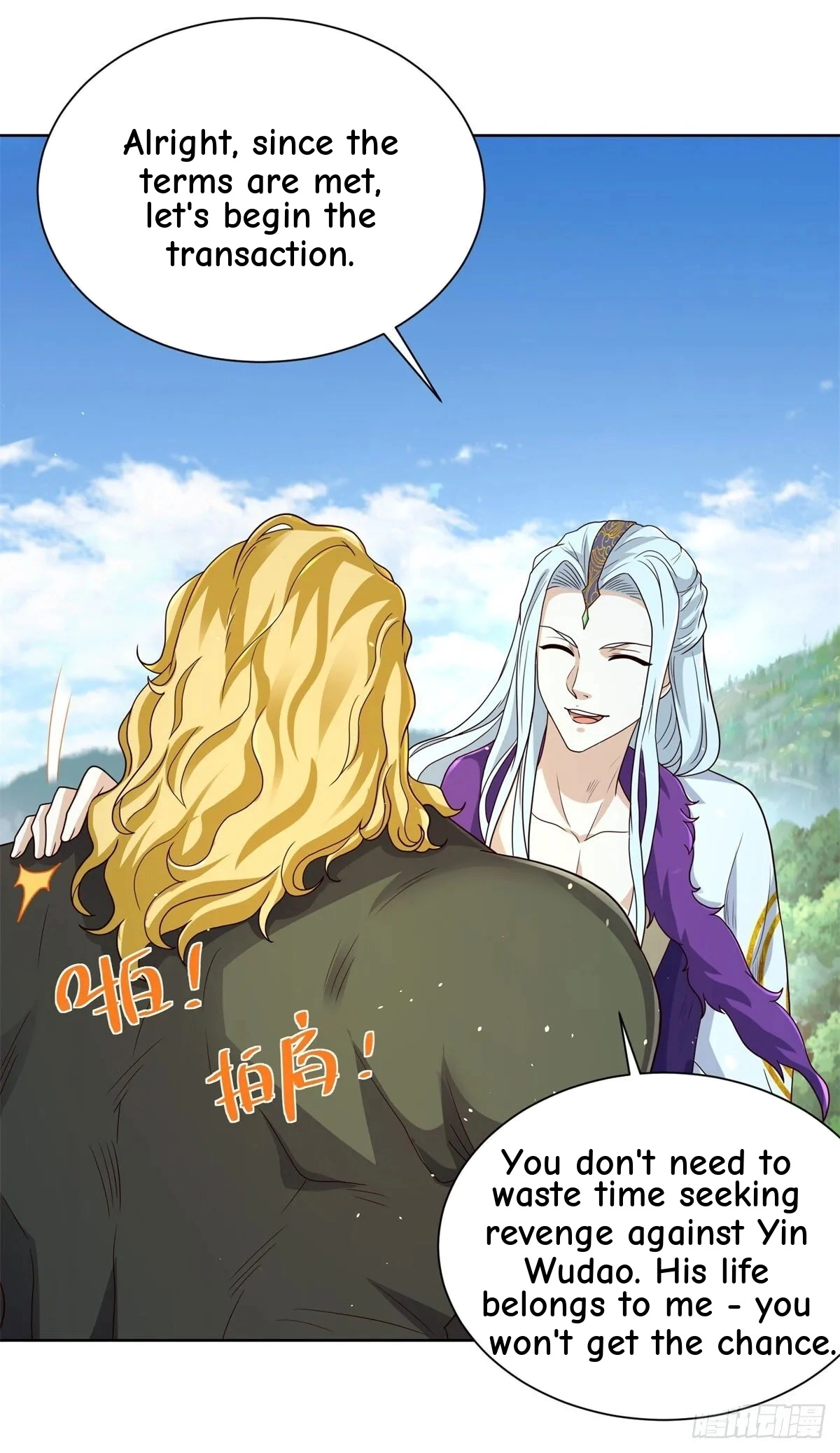 Read Arch Villain chapter 150 image 12 on Lezhin