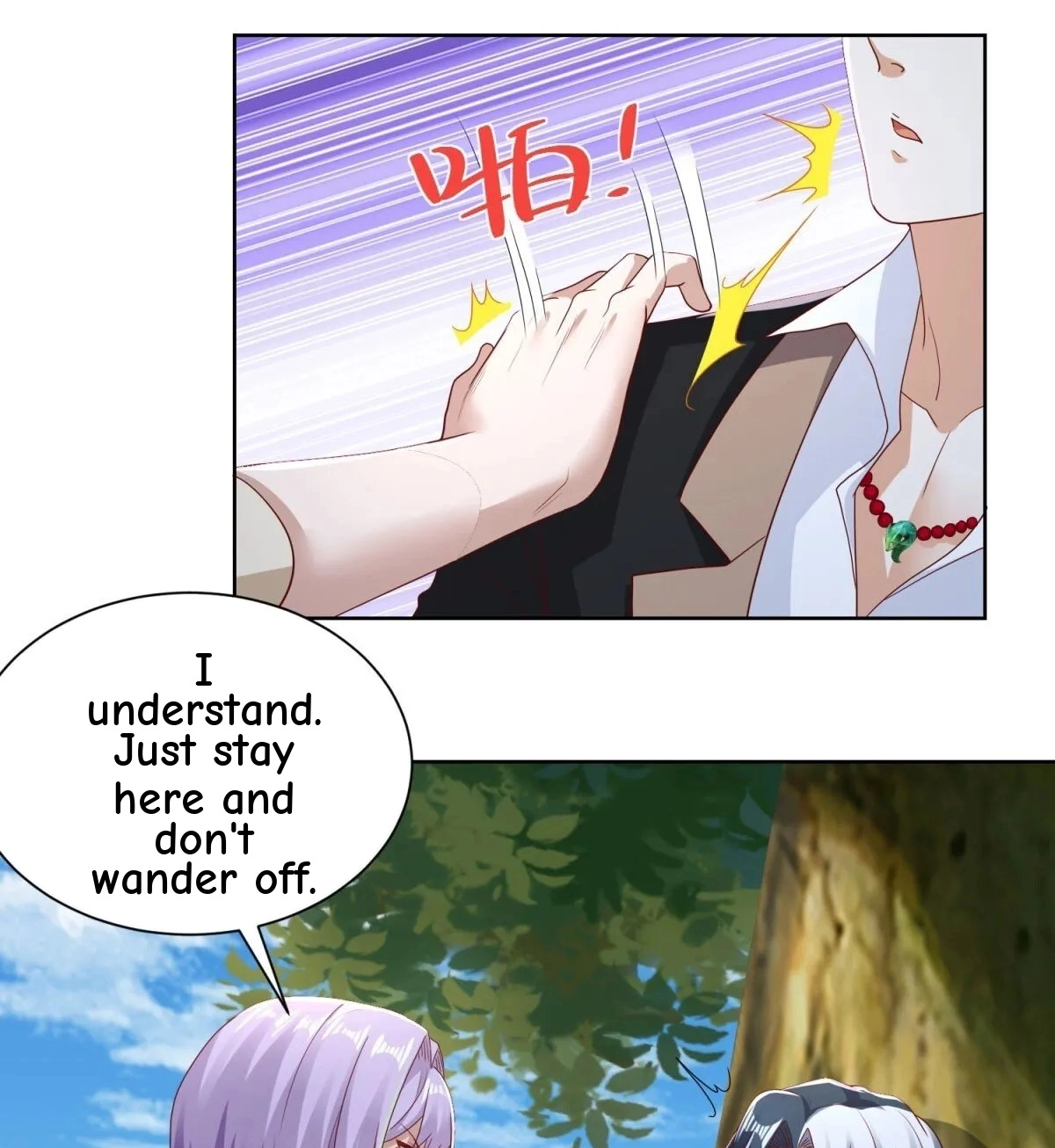 Read Arch Villain chapter 151 image 15 on Lezhin