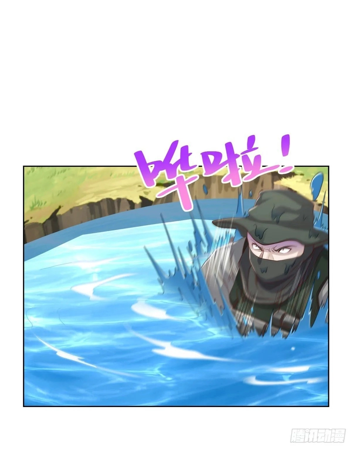 Read Arch Villain chapter 151 image 22 on Lezhin