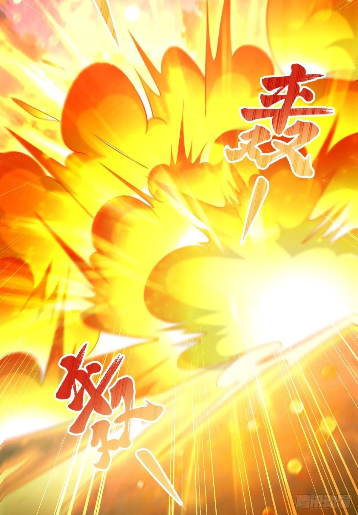 Read Arch Villain chapter 151 image 34 on Lezhin