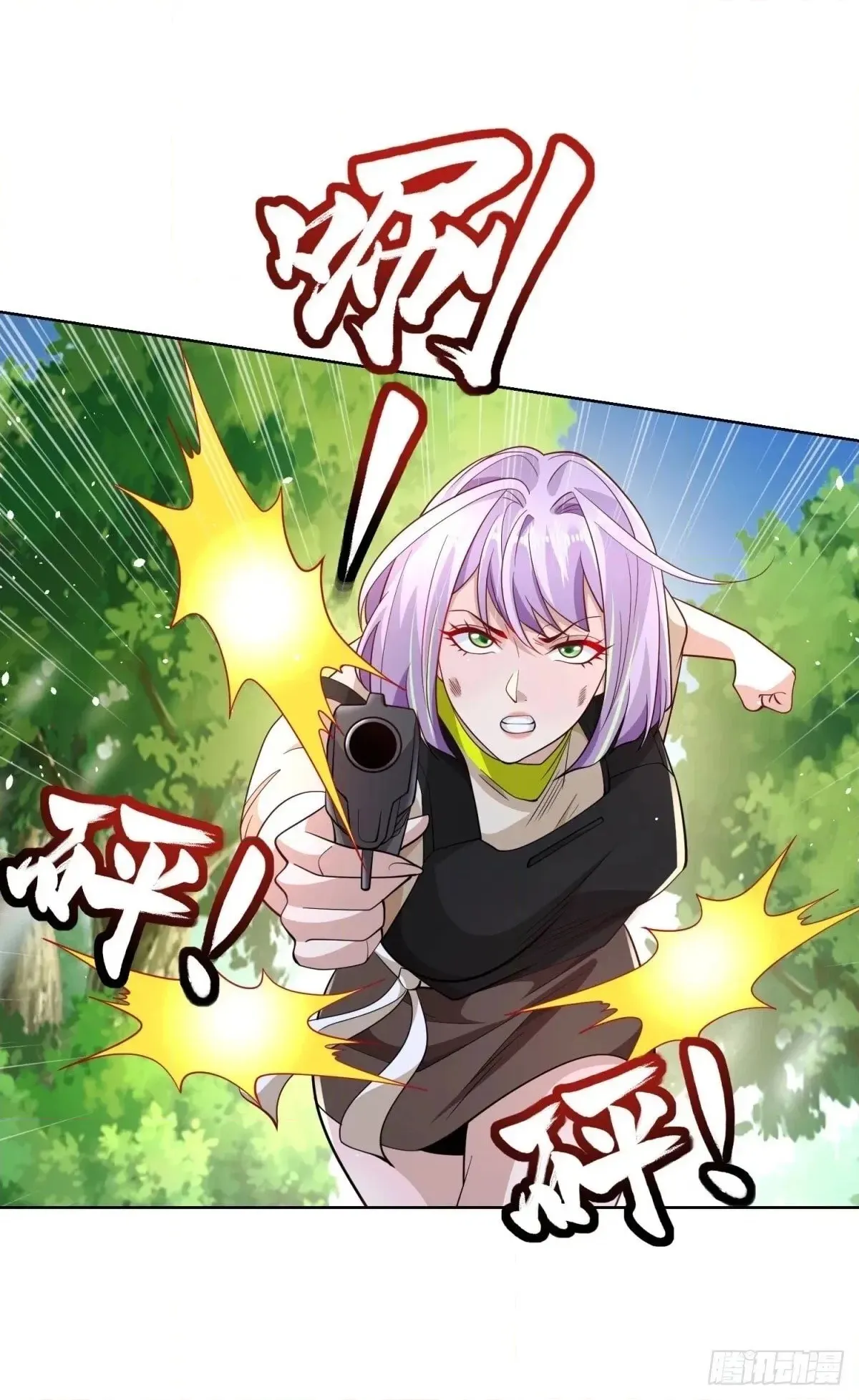 Read Arch Villain chapter 151 image 39 on Lezhin