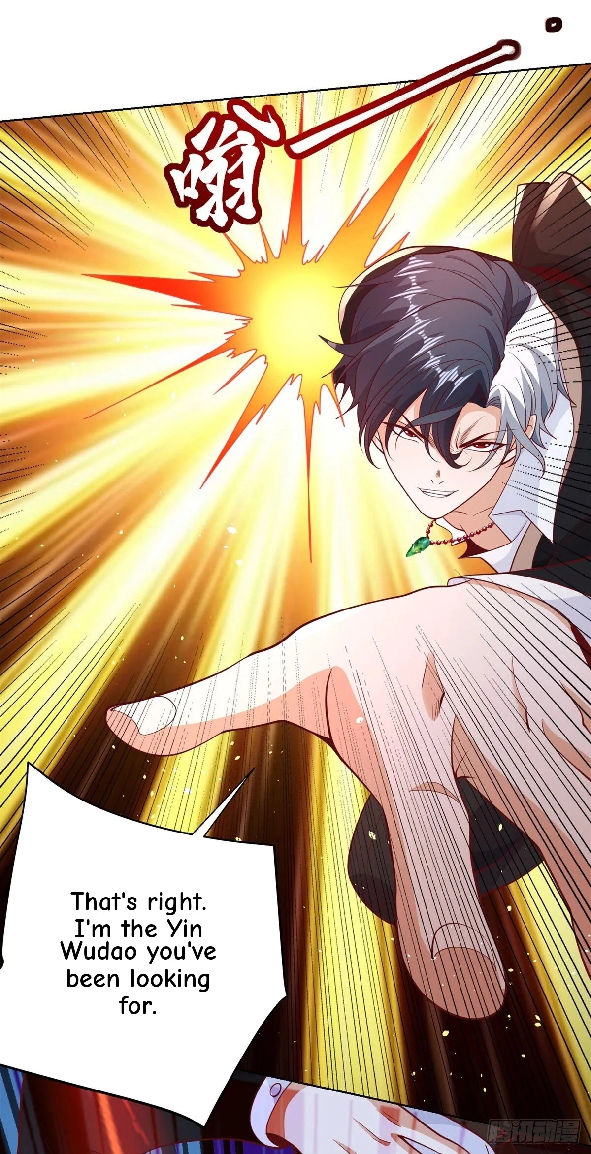 Read Arch Villain chapter 152 image 14 on Lezhin