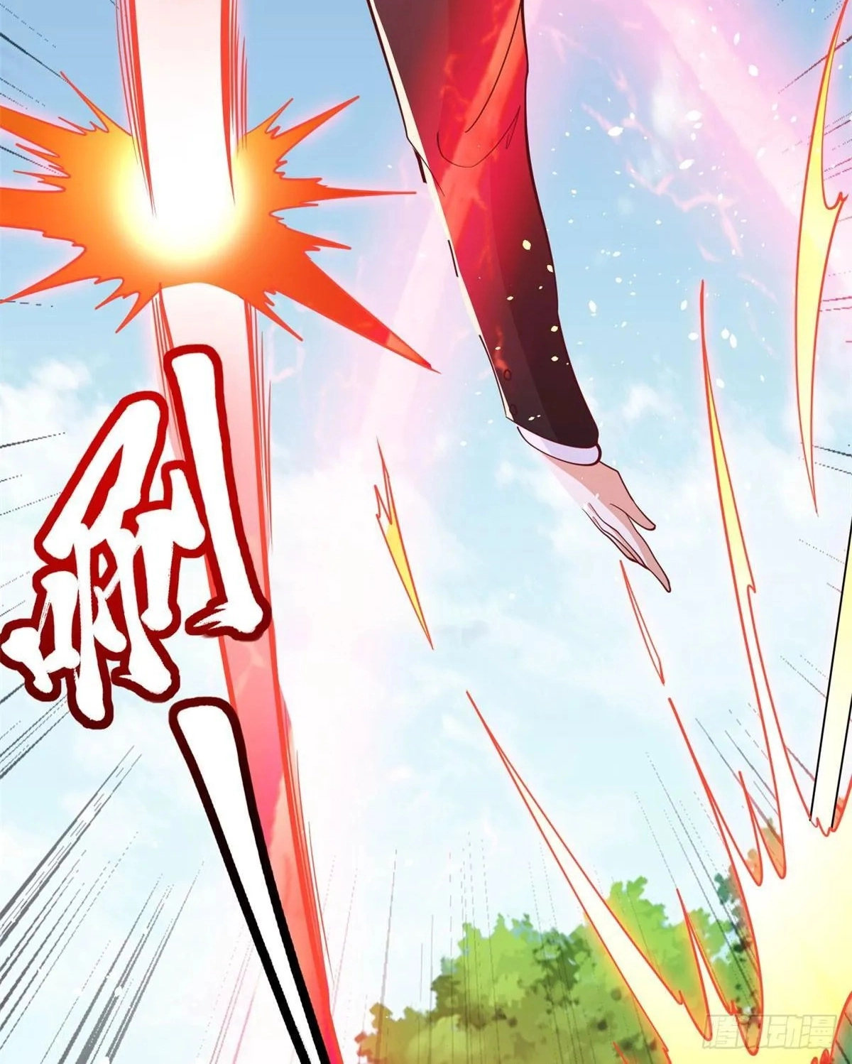 Read Arch Villain chapter 152 image 16 on Lezhin