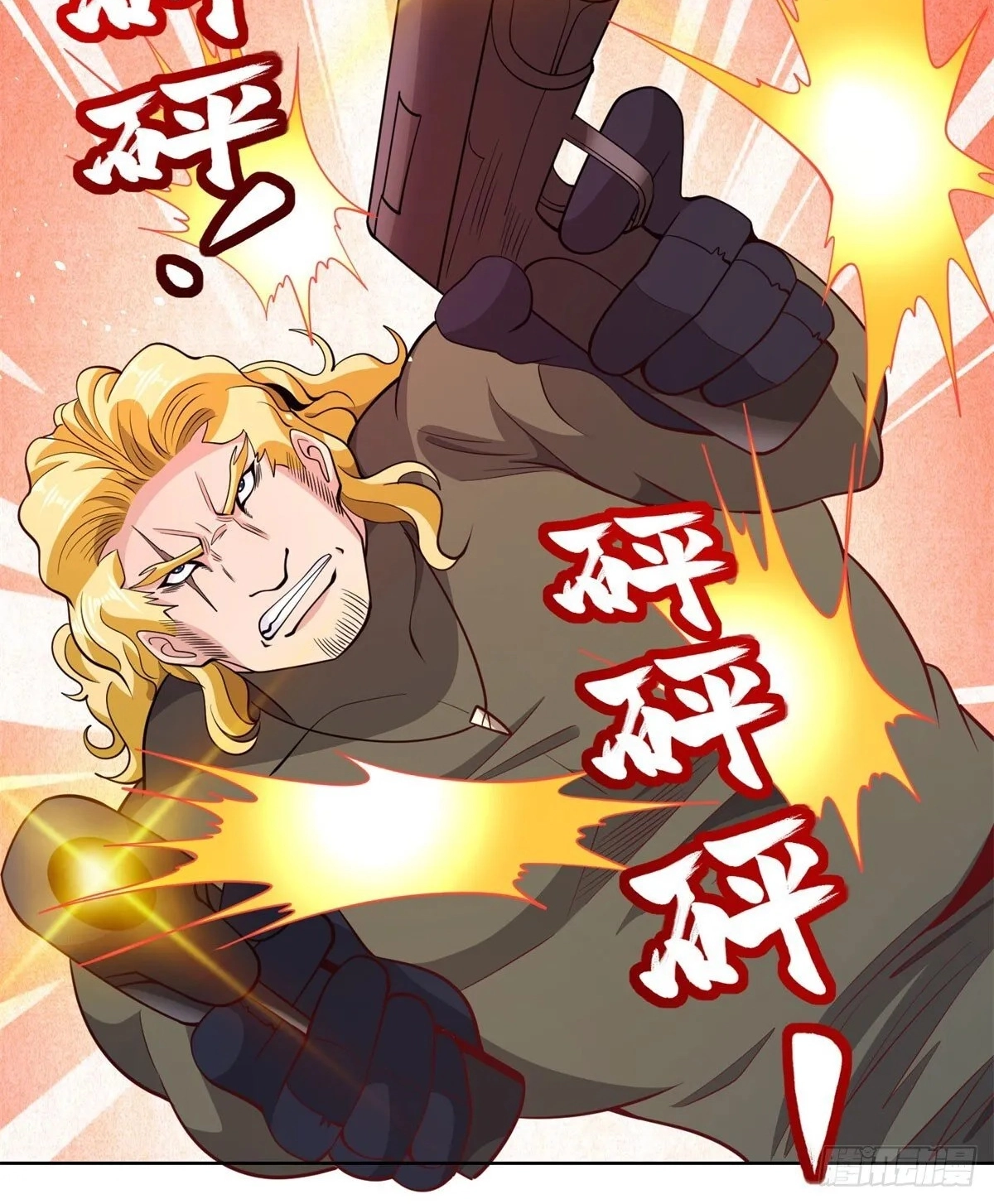 Read Arch Villain chapter 152 image 18 on Lezhin