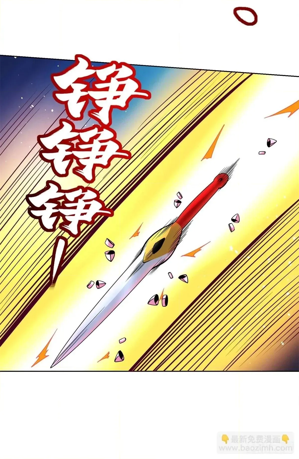 Read Arch Villain chapter 152 image 19 on Lezhin