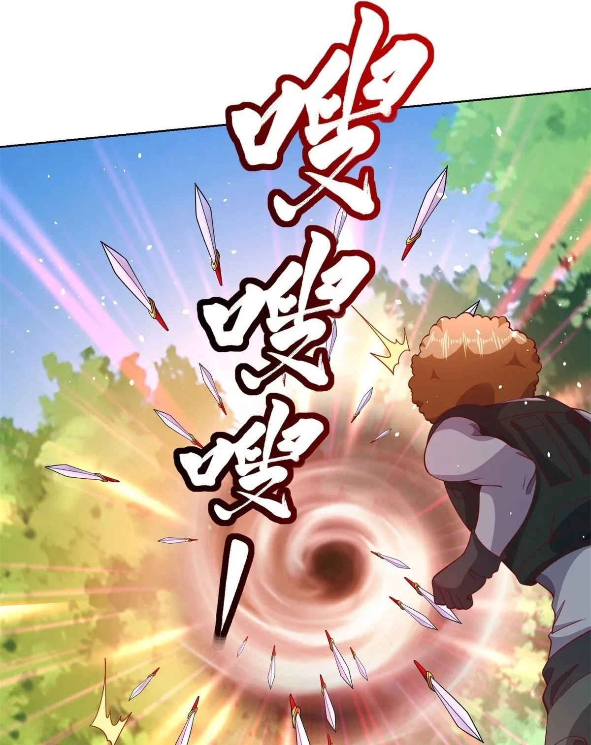 Read Arch Villain chapter 152 image 2 on Lezhin