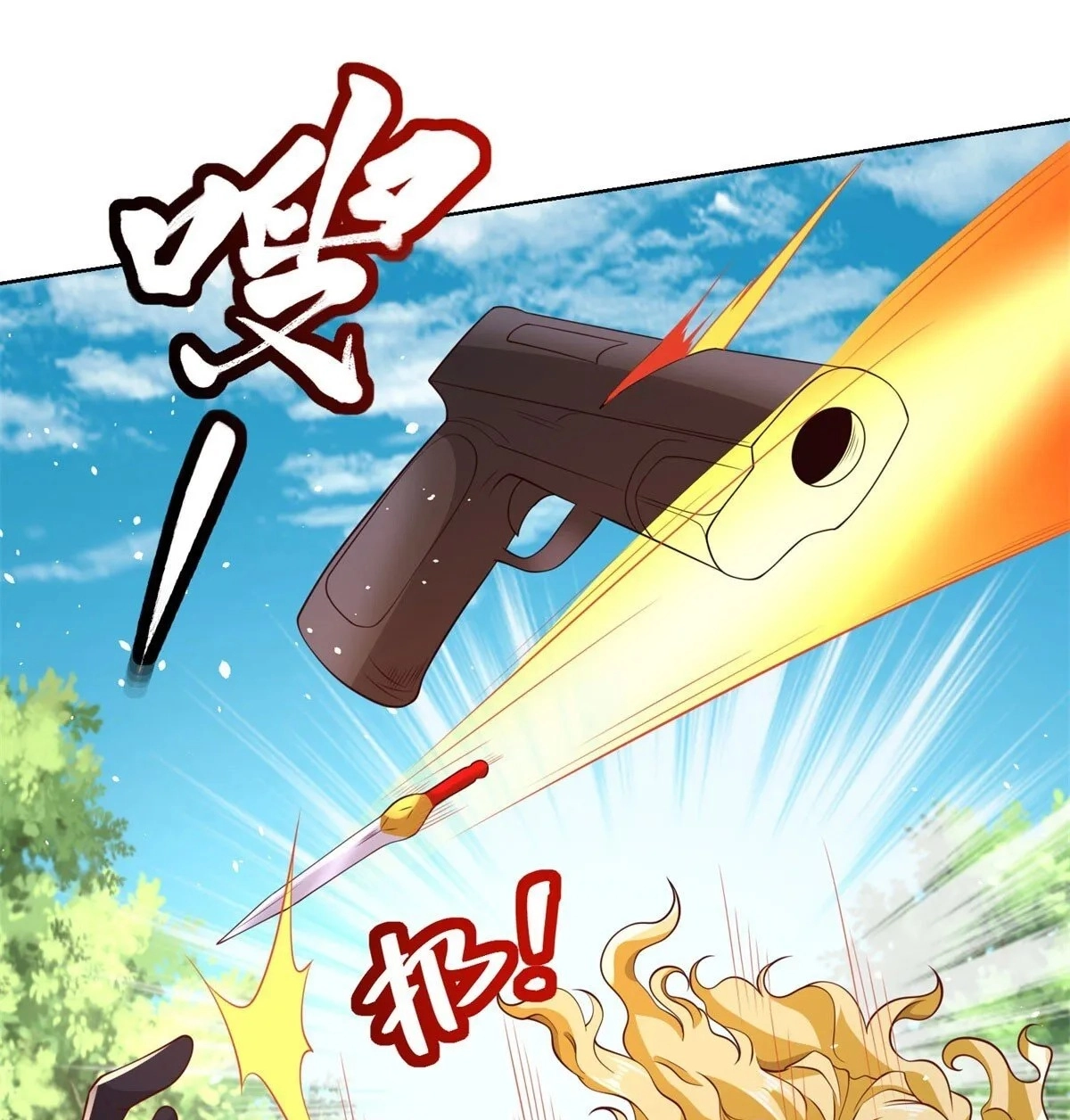 Read Arch Villain chapter 152 image 20 on Lezhin