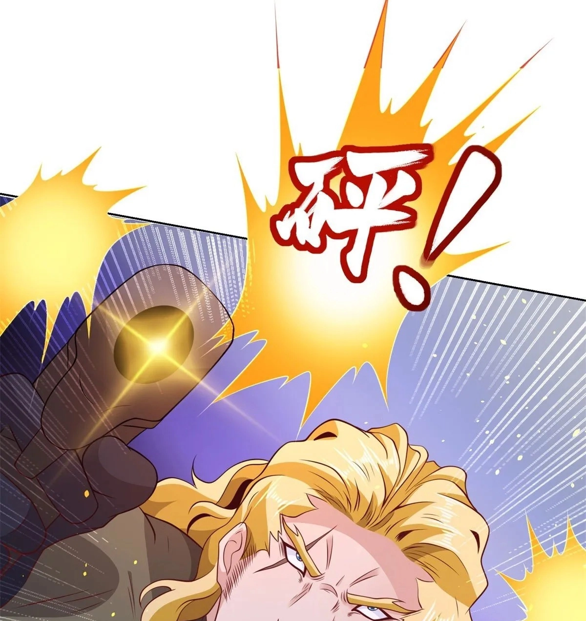 Read Arch Villain chapter 152 image 26 on Lezhin