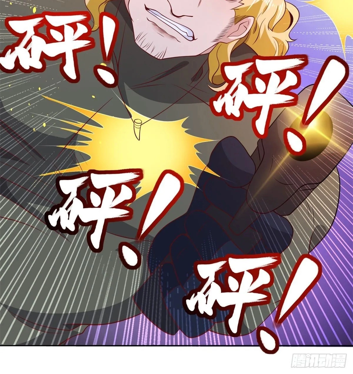 Read Arch Villain chapter 152 image 27 on Lezhin