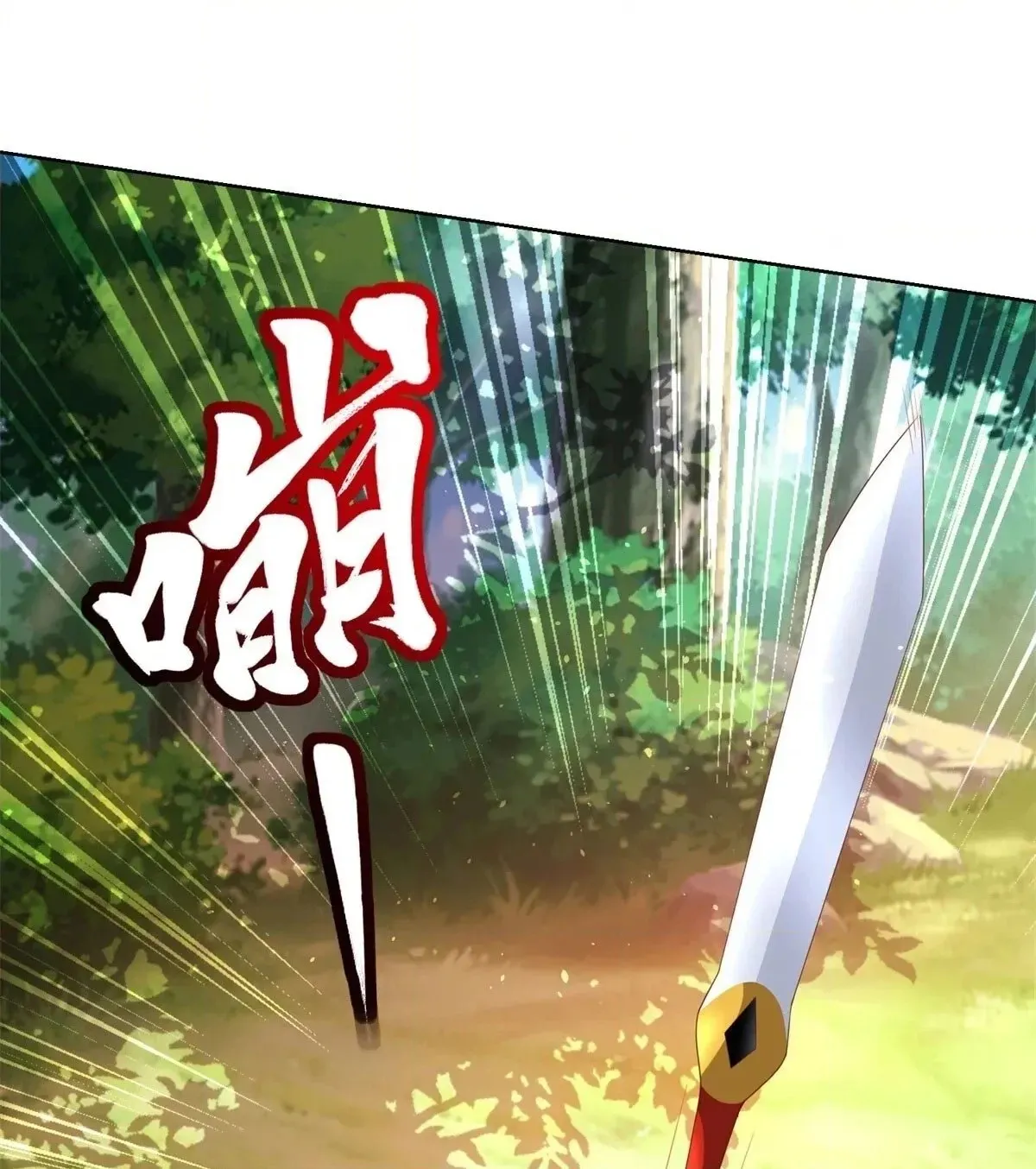 Read Arch Villain chapter 152 image 29 on Lezhin