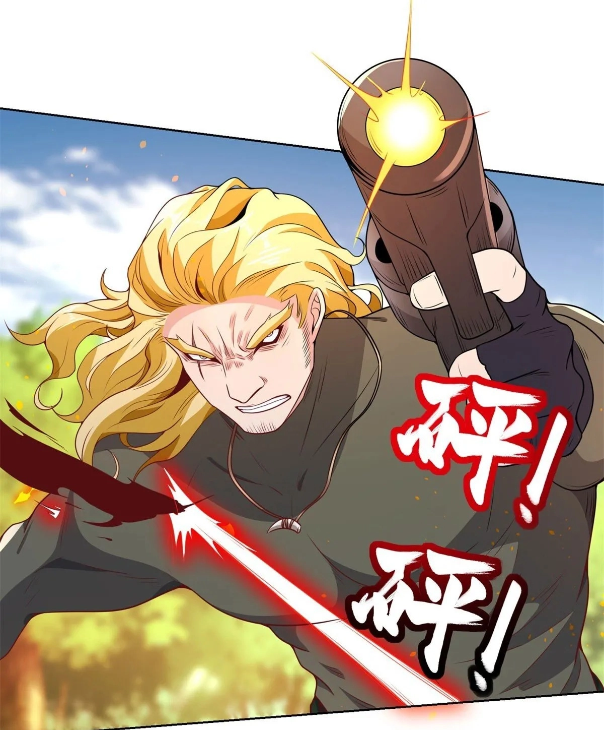 Read Arch Villain chapter 152 image 35 on Lezhin