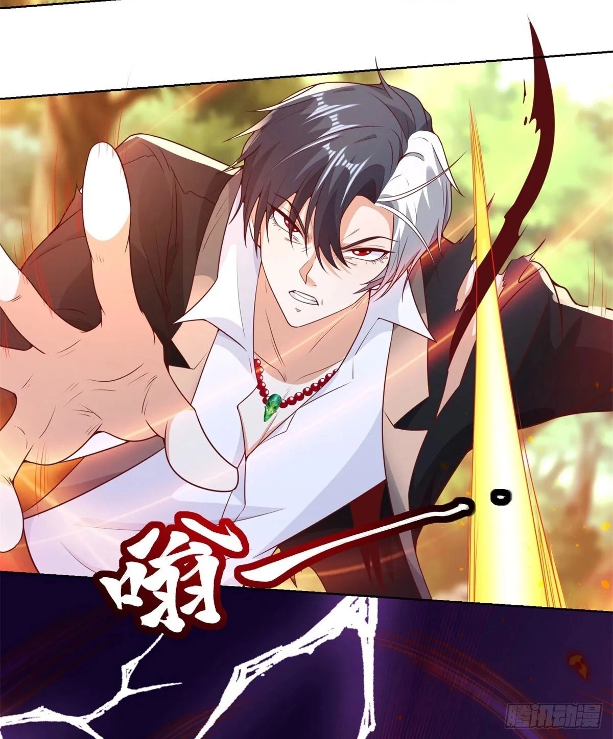 Read Arch Villain chapter 152 image 36 on Lezhin