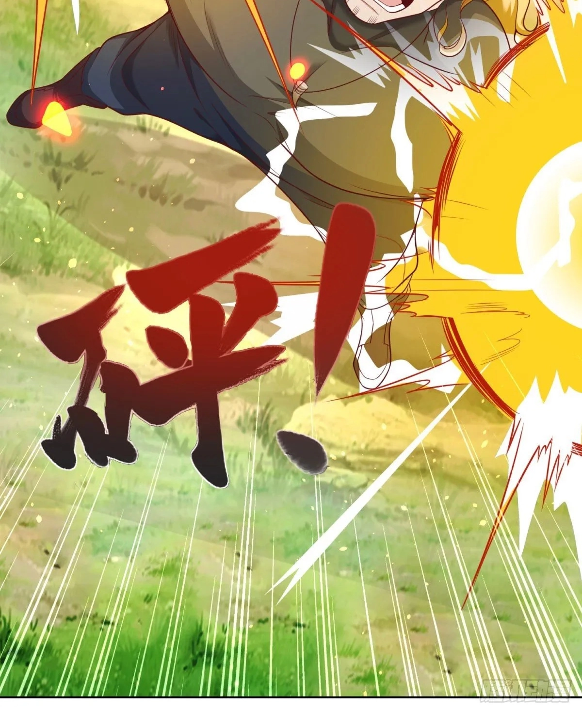 Read Arch Villain chapter 152 image 42 on Lezhin
