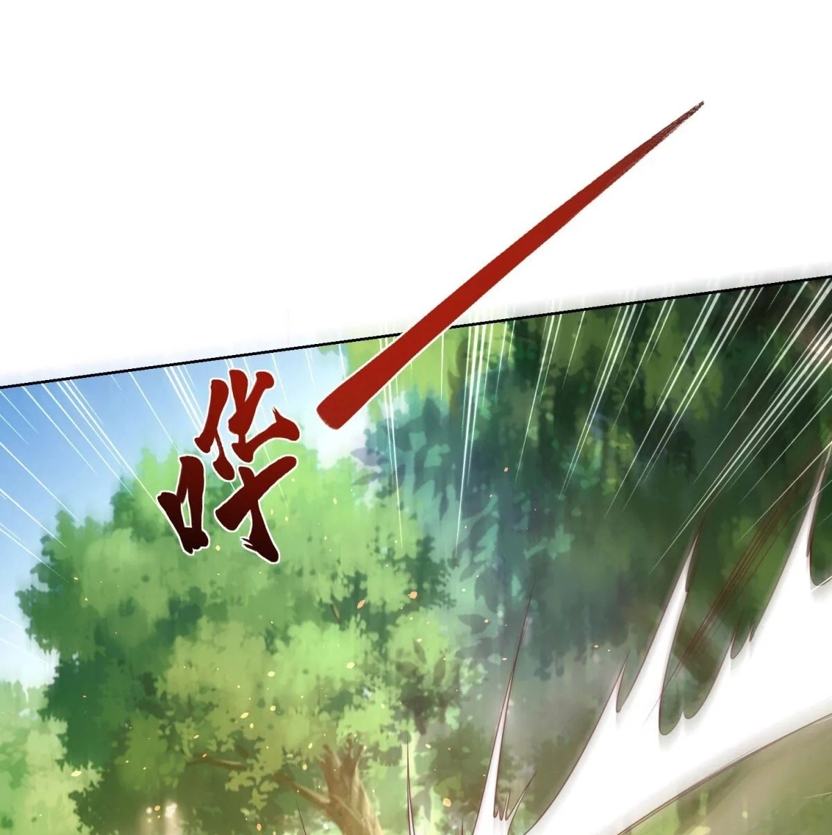 Read Arch Villain chapter 152 image 46 on Lezhin