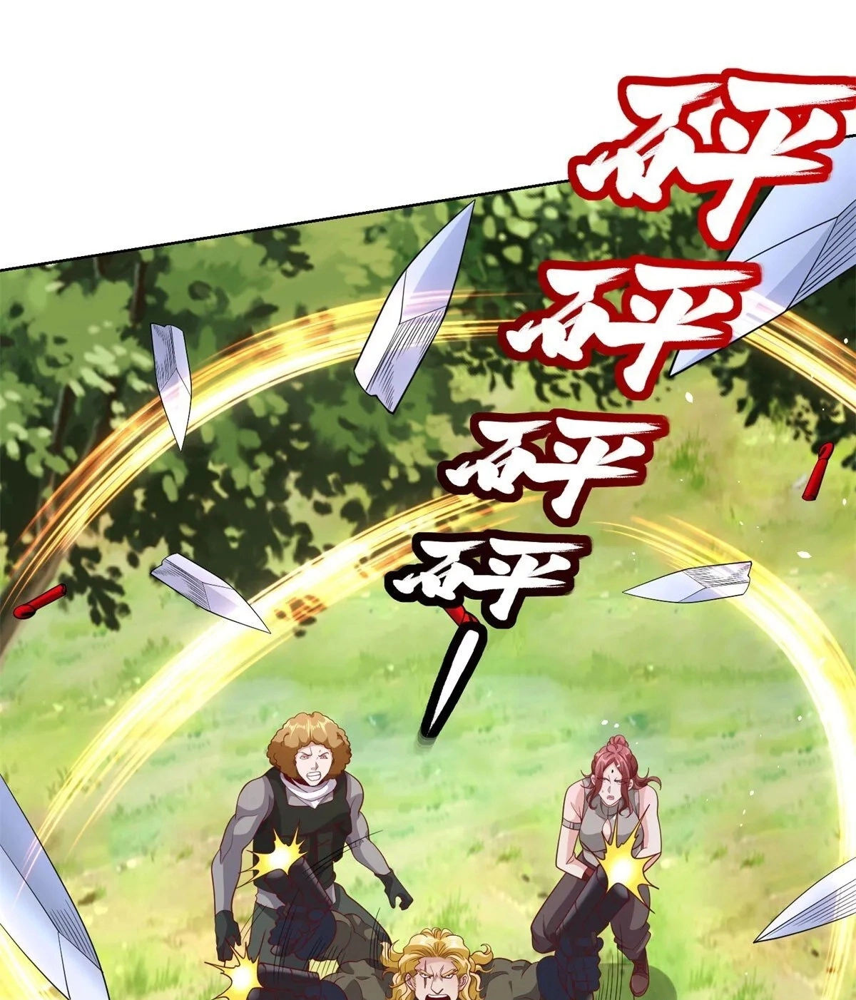 Read Arch Villain chapter 152 image 5 on Lezhin