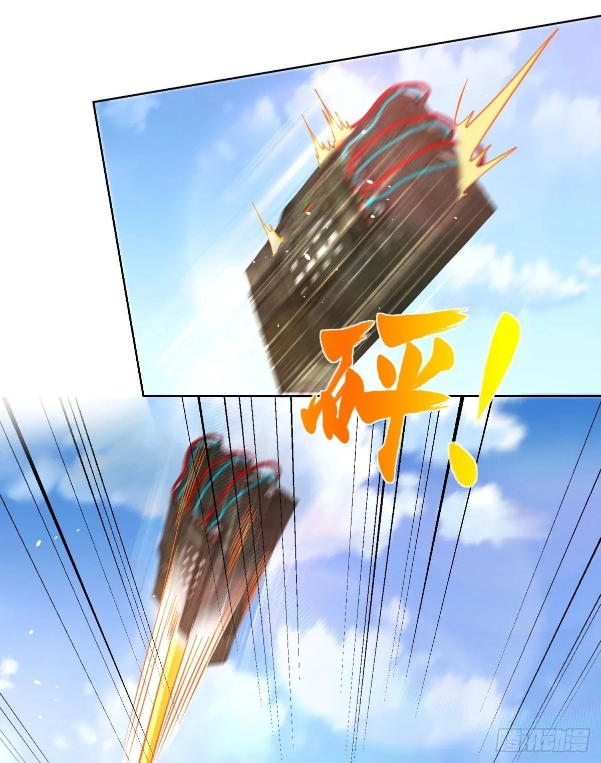 Read Arch Villain chapter 153 image 18 on Lezhin