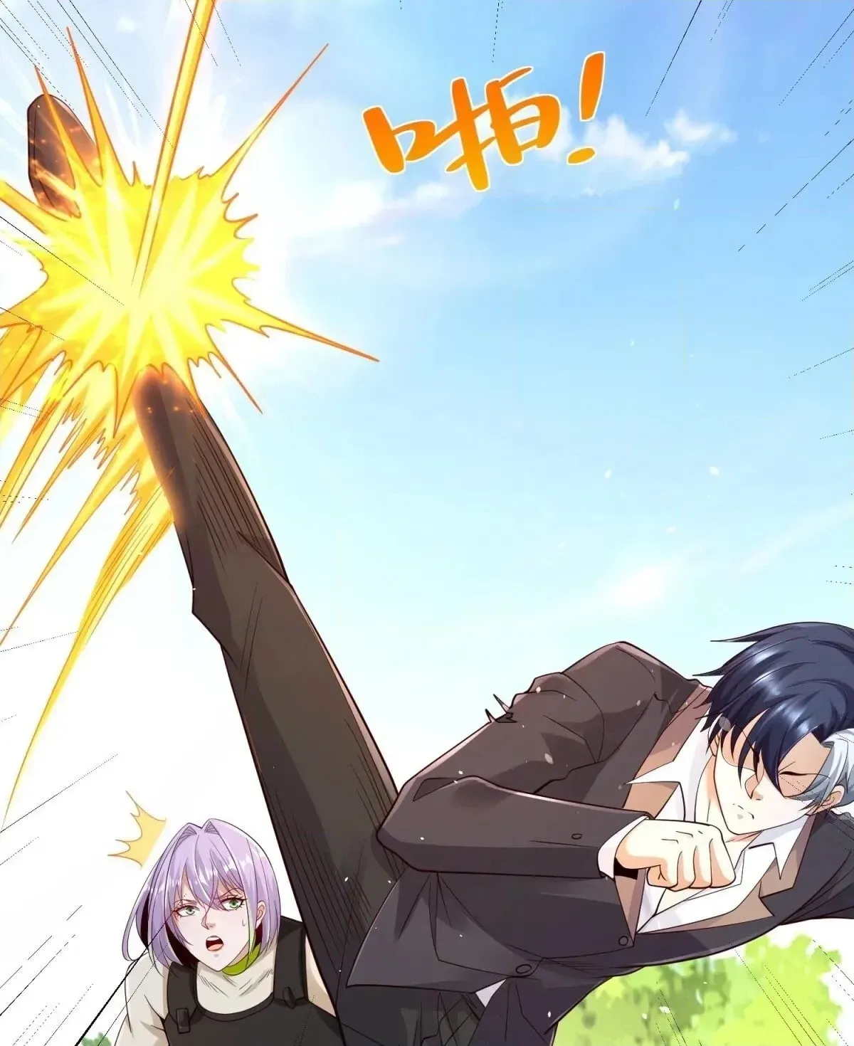 Read Arch Villain chapter 153 image 19 on Lezhin