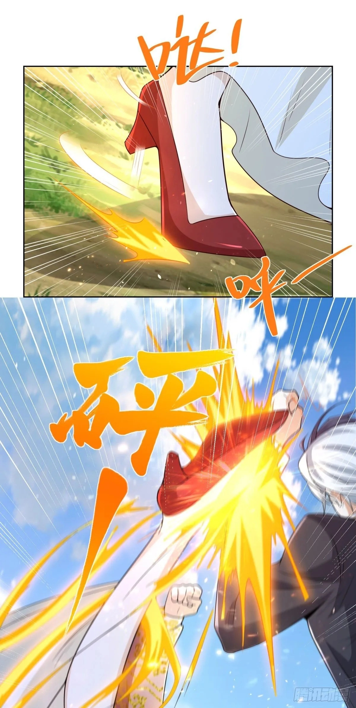 Read Arch Villain chapter 154 image 23 on Lezhin