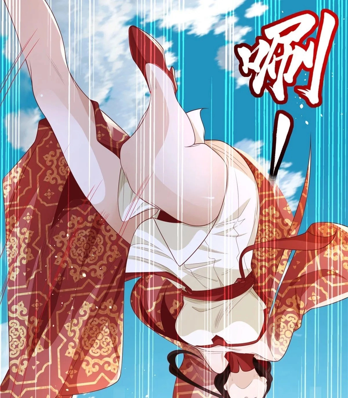 Read Arch Villain chapter 154 image 28 on Lezhin