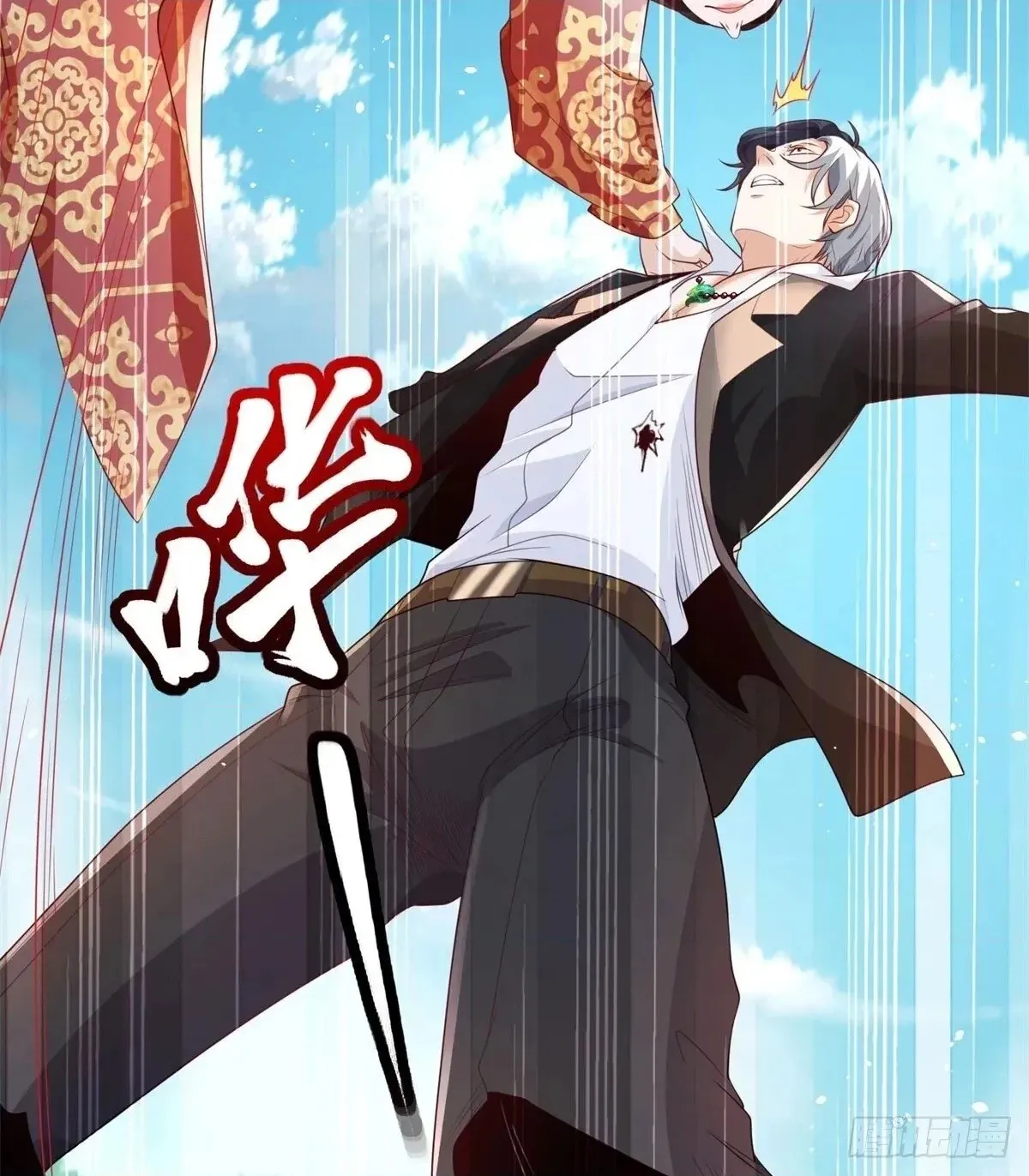 Read Arch Villain chapter 154 image 29 on Lezhin