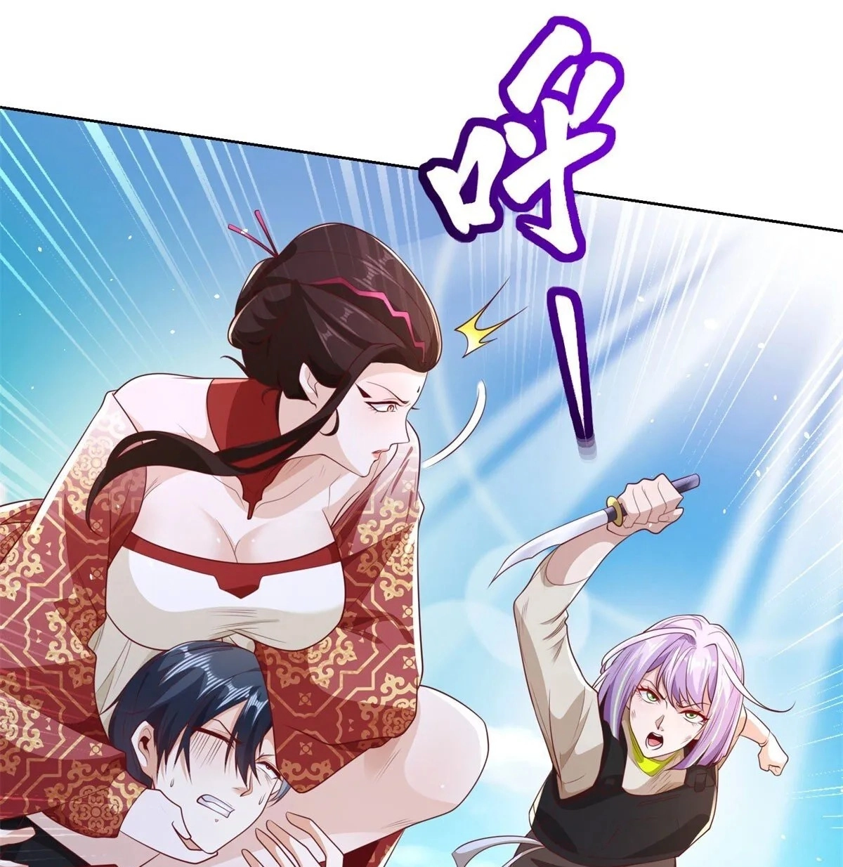 Read Arch Villain chapter 154 image 34 on Lezhin