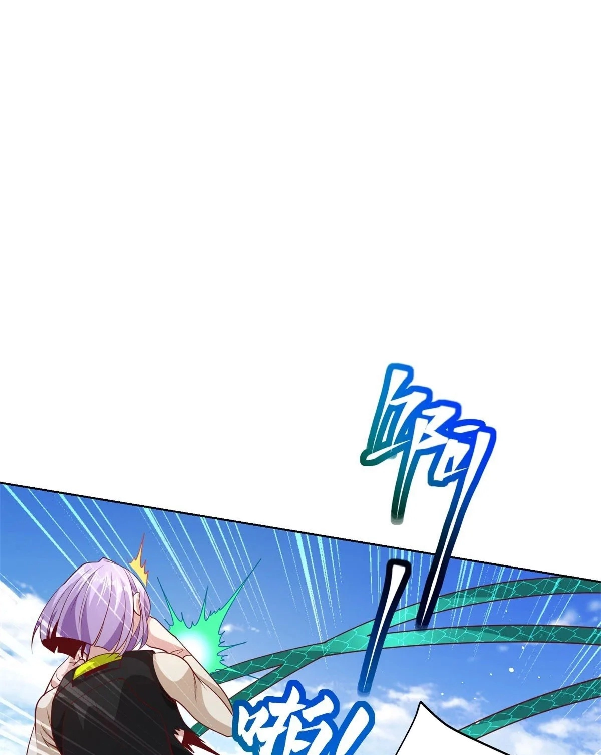 Read Arch Villain chapter 155 image 11 on Lezhin