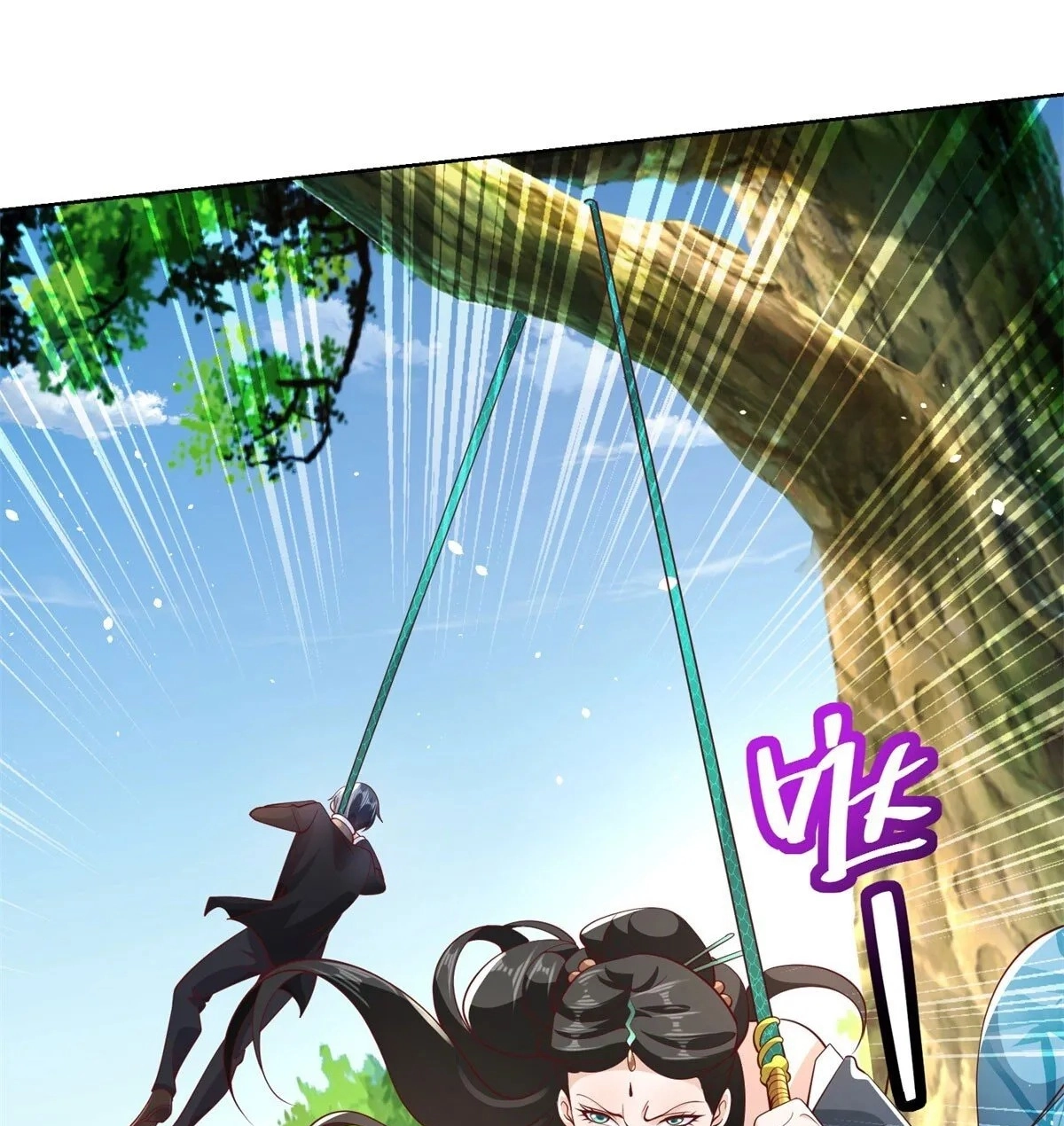 Read Arch Villain chapter 155 image 18 on Lezhin