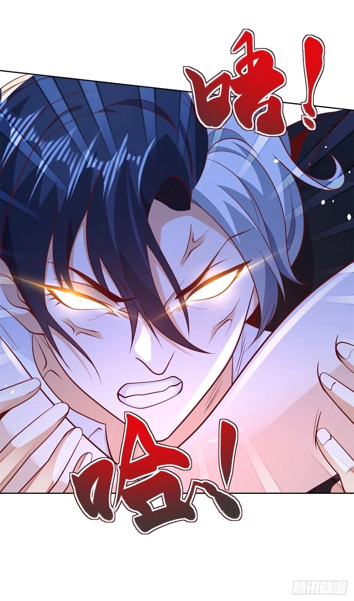 Read Arch Villain chapter 155 image 2 on Lezhin