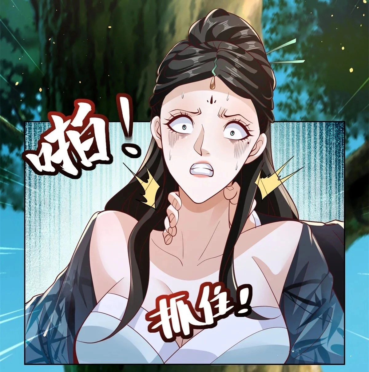 Read Arch Villain chapter 155 image 22 on Lezhin