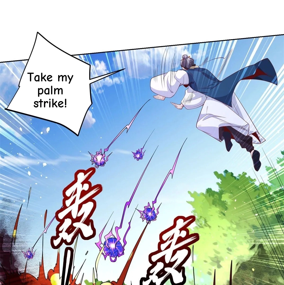 Read Arch Villain chapter 155 image 26 on Lezhin
