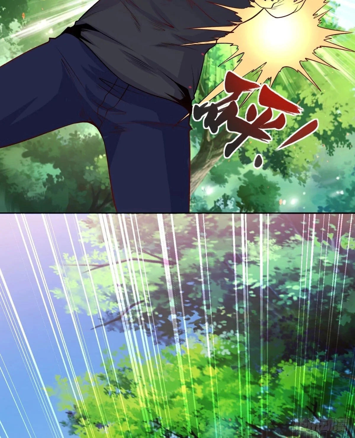 Read Arch Villain chapter 155 image 31 on Lezhin