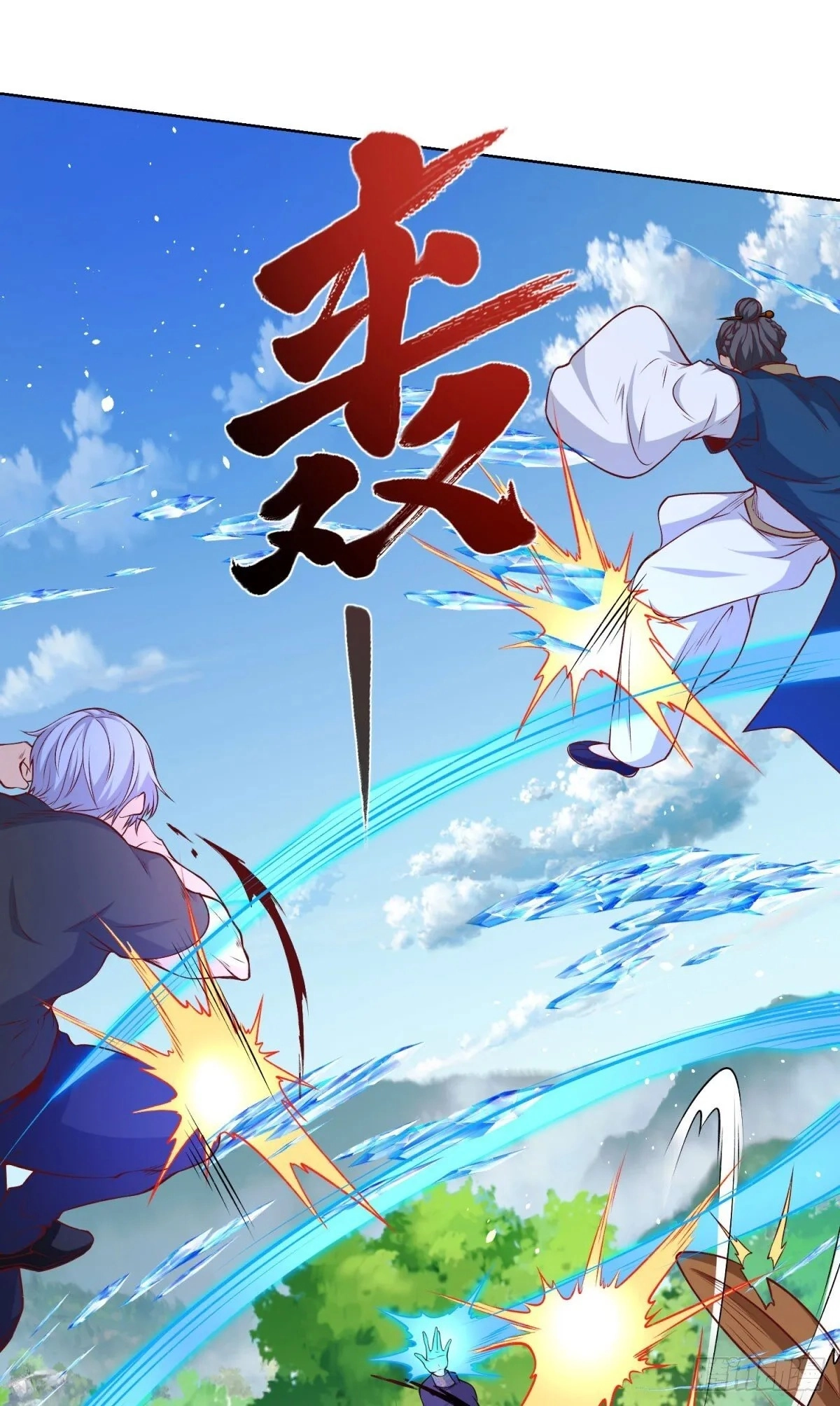 Read Arch Villain chapter 155 image 43 on Lezhin