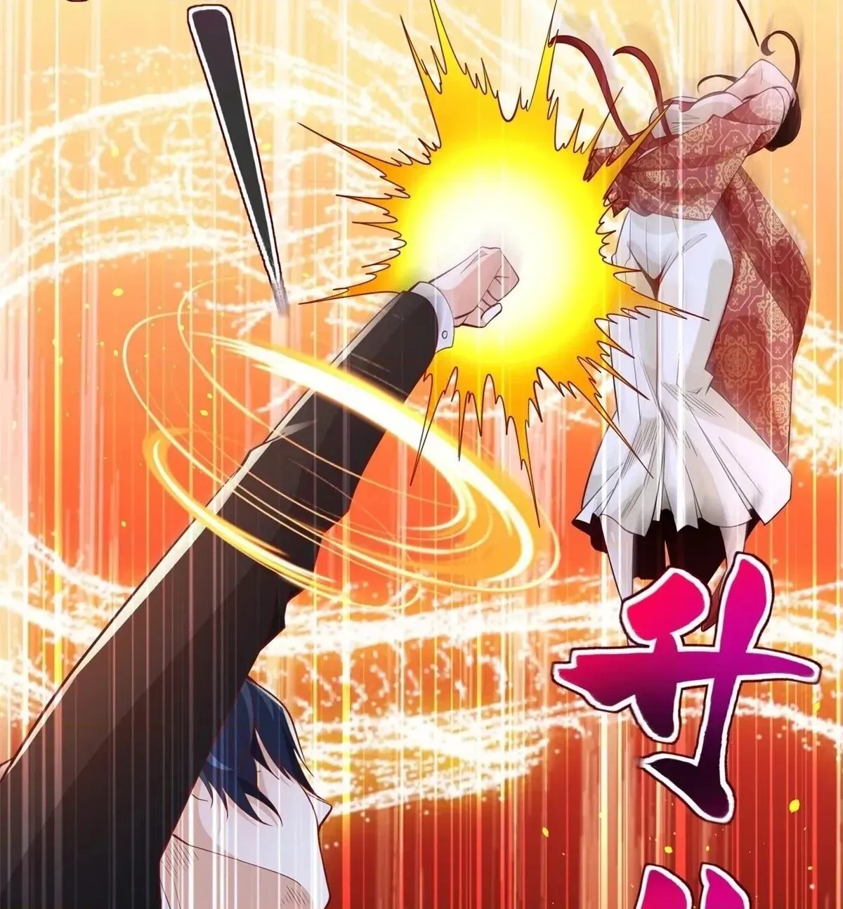 Read Arch Villain chapter 155 image 9 on Lezhin
