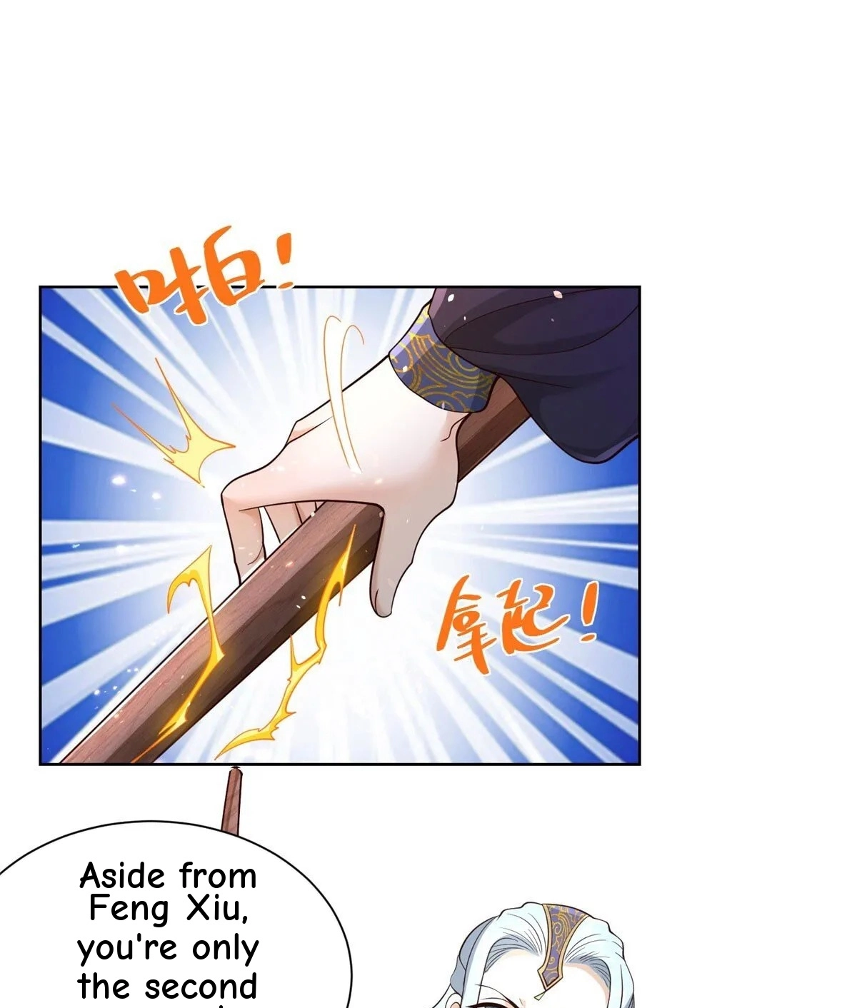 Read Arch Villain chapter 156 image 12 on Lezhin