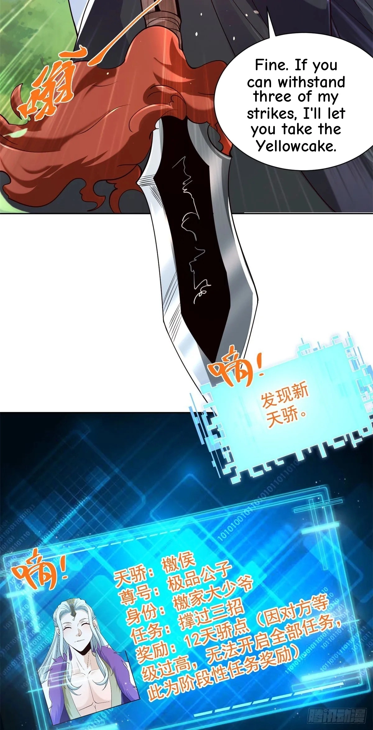Read Arch Villain chapter 156 image 14 on Lezhin