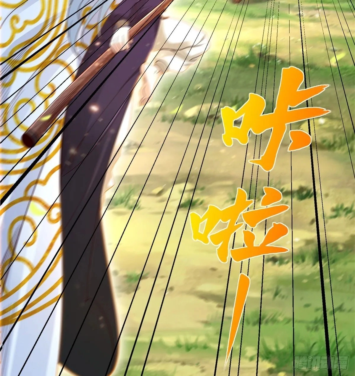 Read Arch Villain chapter 156 image 34 on Lezhin