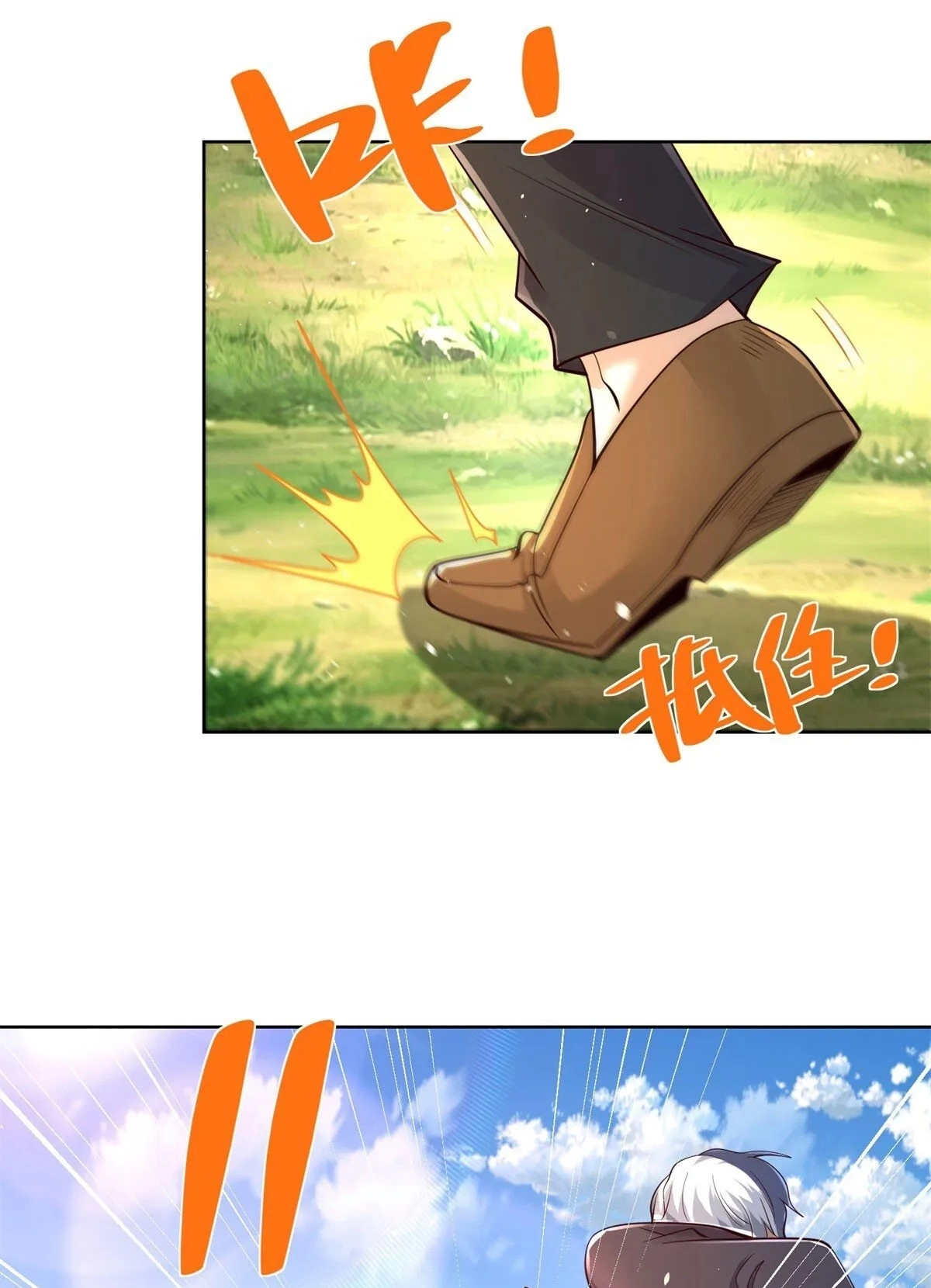Read Arch Villain chapter 156 image 37 on Lezhin