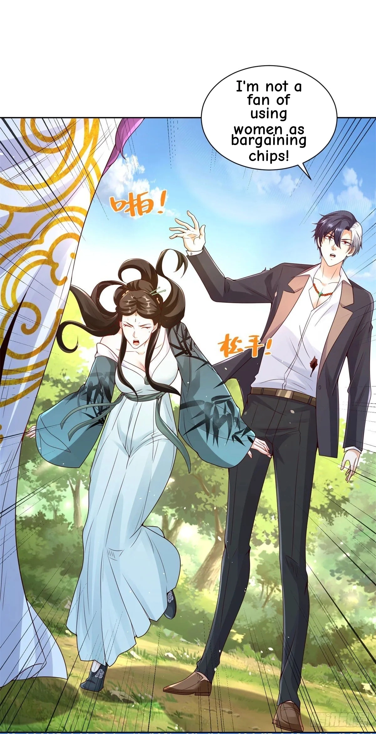 Read Arch Villain chapter 156 image 5 on Lezhin