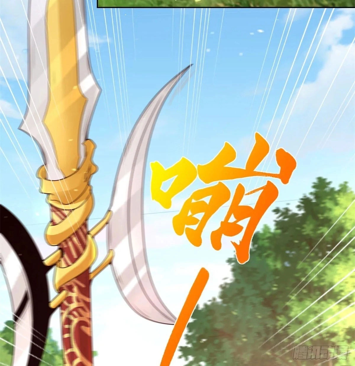 Read Arch Villain chapter 156 image 7 on Lezhin
