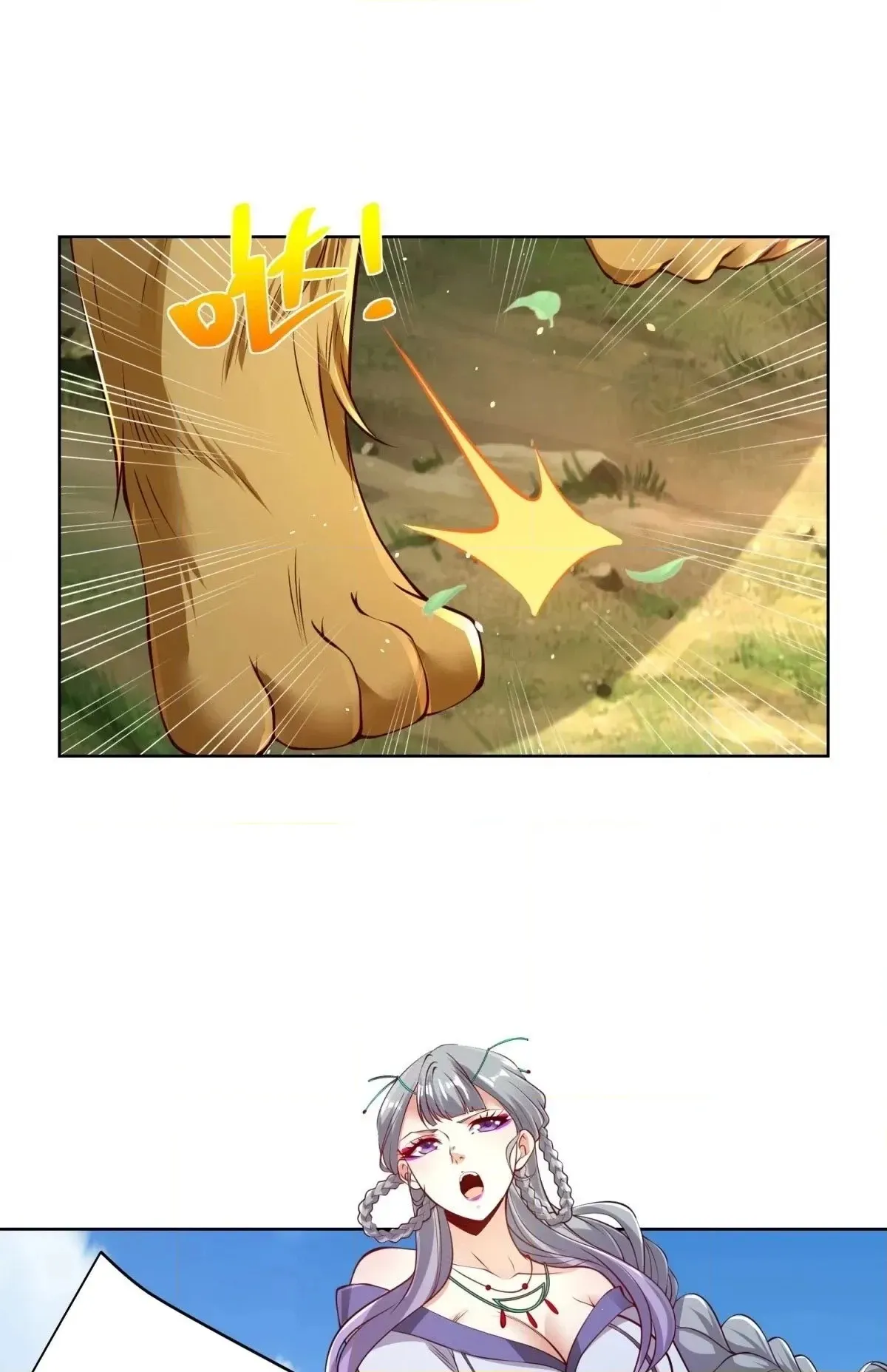 Read Arch Villain chapter 157 image 19 on Lezhin